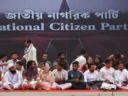 News Room Bdesh ECs Refusal to Grant Demanded Symbol.avif