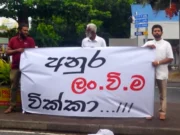 News Room CEB Unions Defy AKDs Warning Vow to.webp