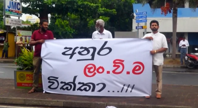 News Room CEB Unions Defy AKDs Warning Vow to.webp