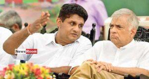 News Room : UNP to Work Closely with SJB and Other Opposition Parties