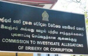 News Room : Cabinet Approves Appointment of New Officials to CIABOC