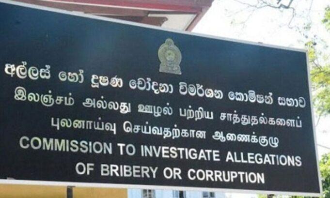 News Room : Cabinet Approves Appointment of New Officials to CIABOC